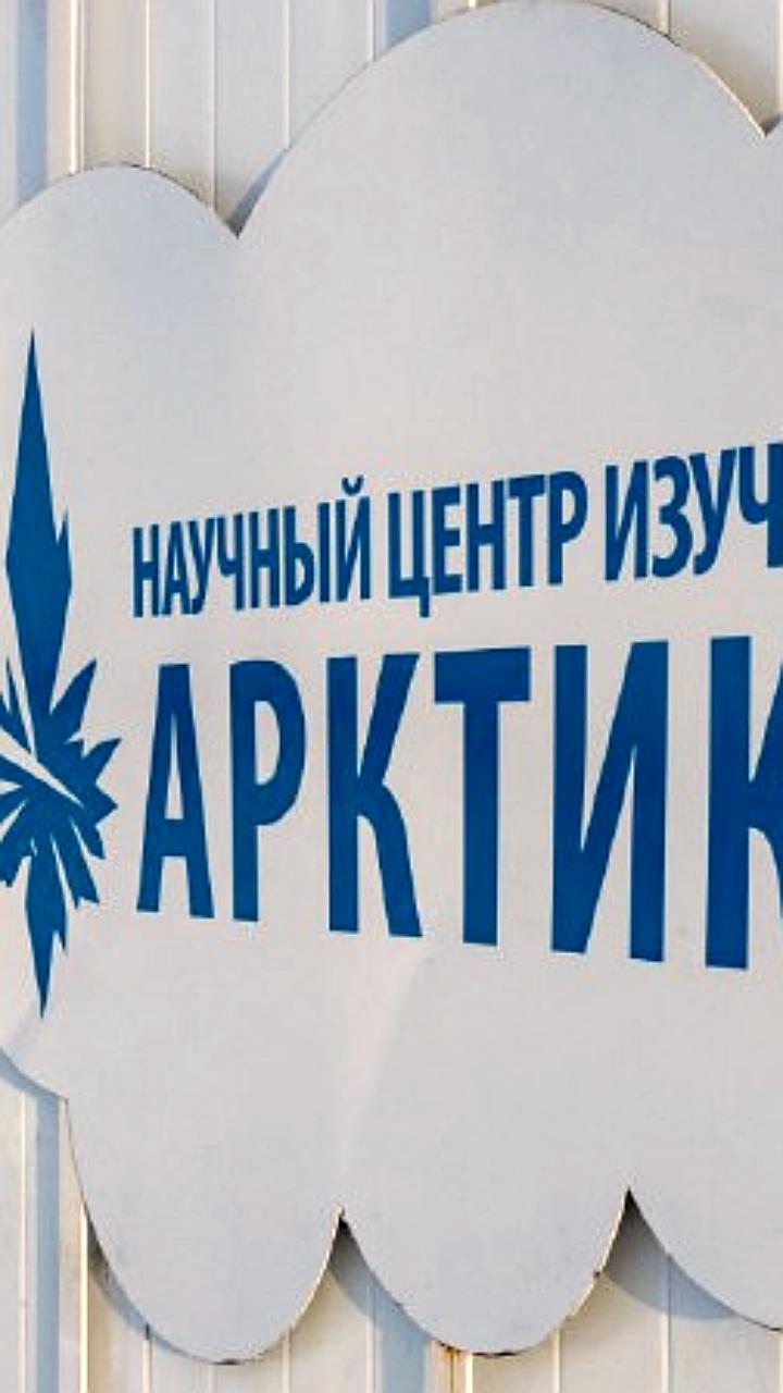 Запуск интерактивной карты вечной мерзлоты Ямала: новые возможности для науки и строительства