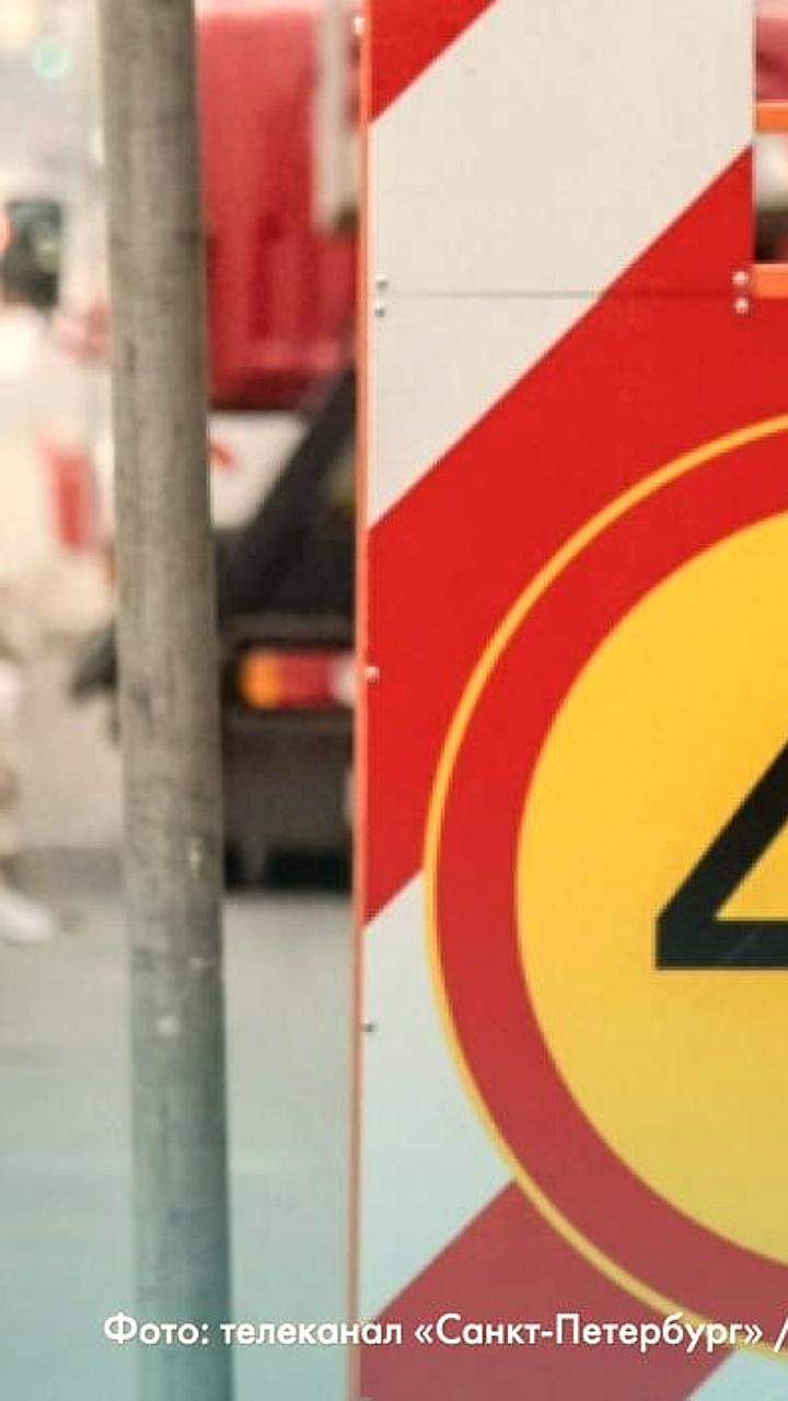 Ограничения движения в Санкт-Петербурге с 24 января по 6 февраля 2026 года