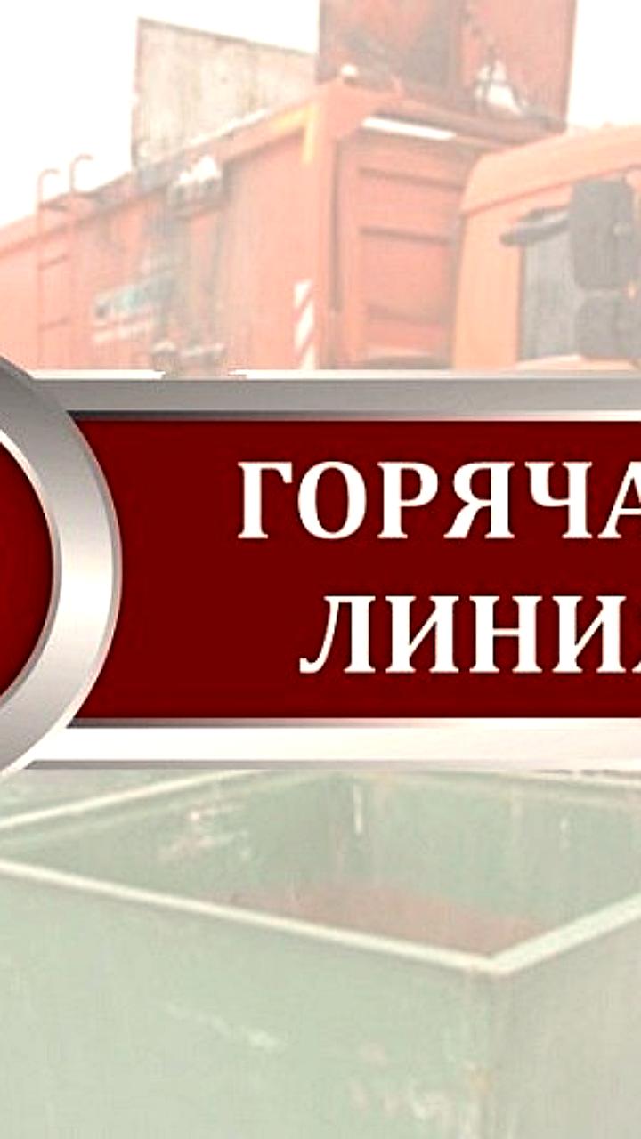 Обсуждение проблем вывоза мусора в Махачкале и Новосибирской области