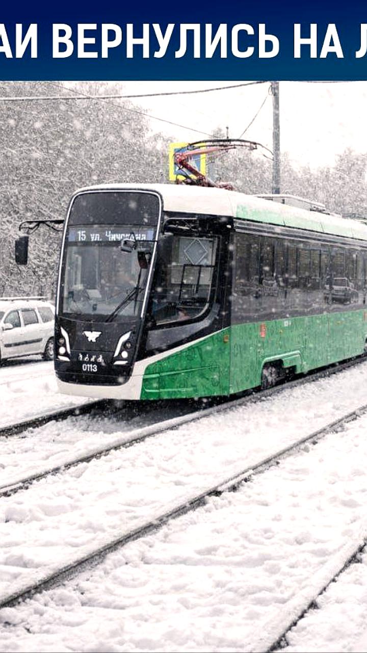 Трамвайное движение по проспекту Победы восстановлено