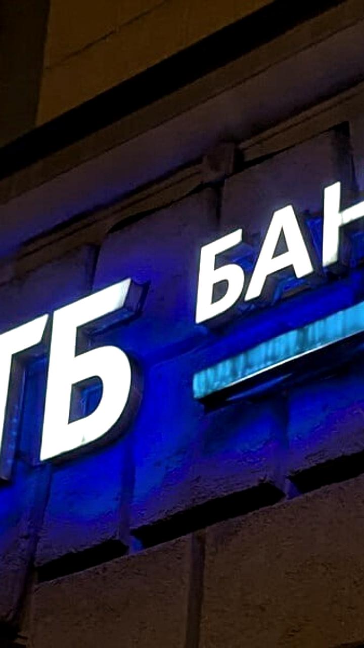 Прогнозы о сохранении ключевой ставки ЦБ РФ на уровне 16% в феврале 2026 года