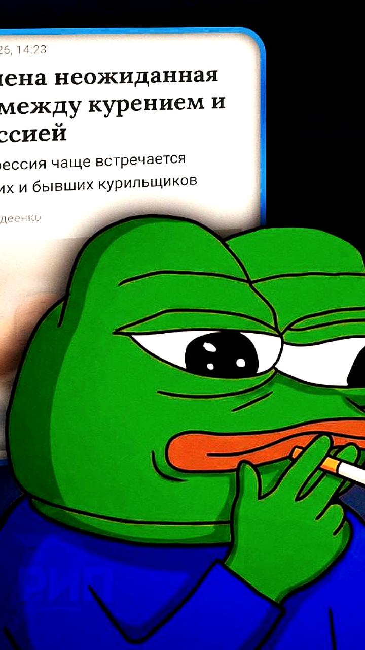 Исследование подтверждает связь между курением и депрессией