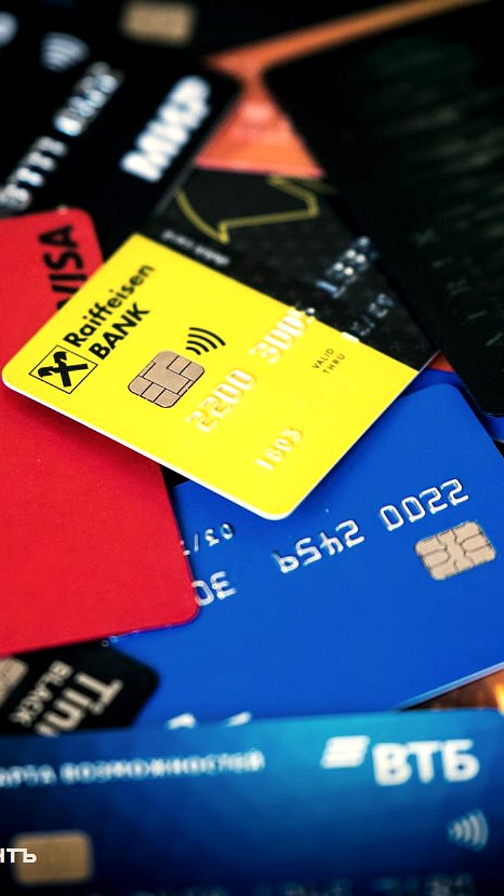 Банки против ограничения срока действия карт Visa и Mastercard