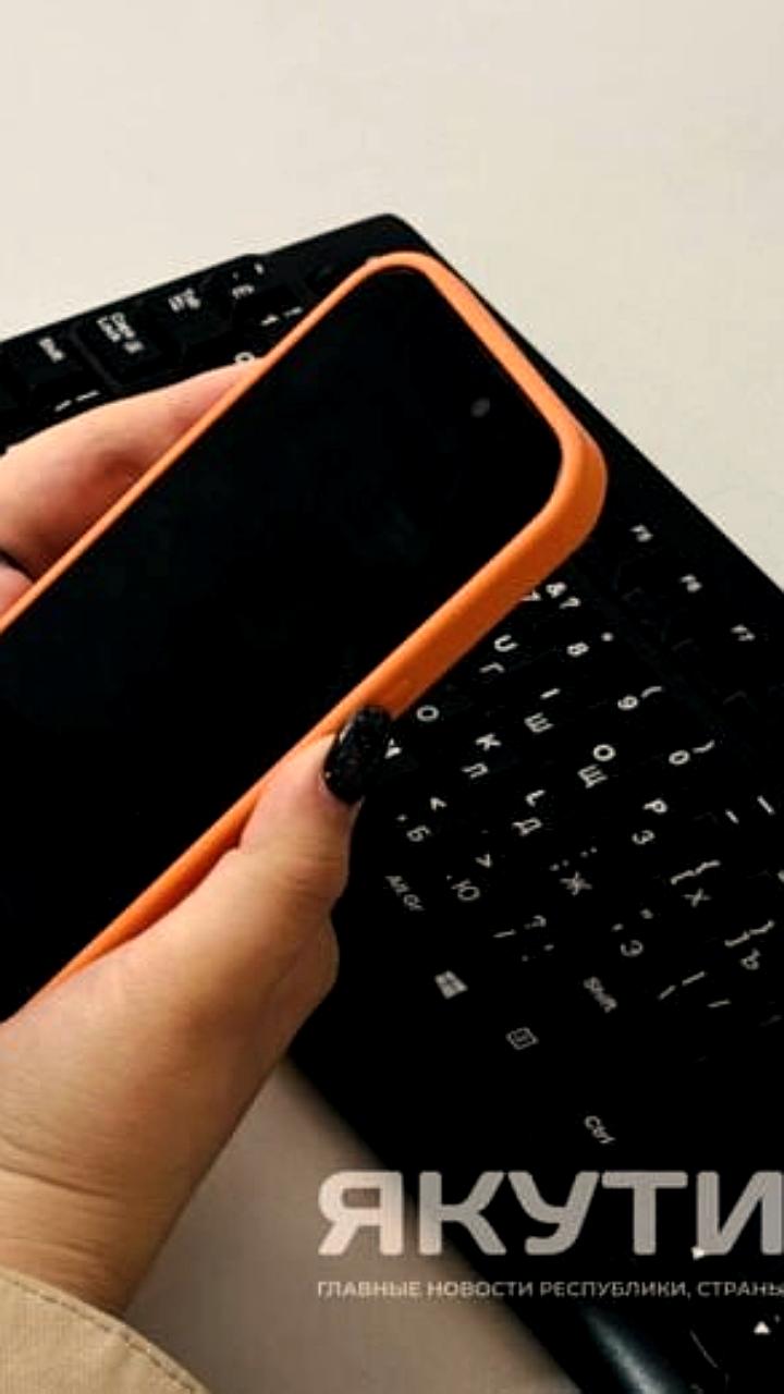 В Якутии зафиксированы новые случаи мошенничества с крупными потерями