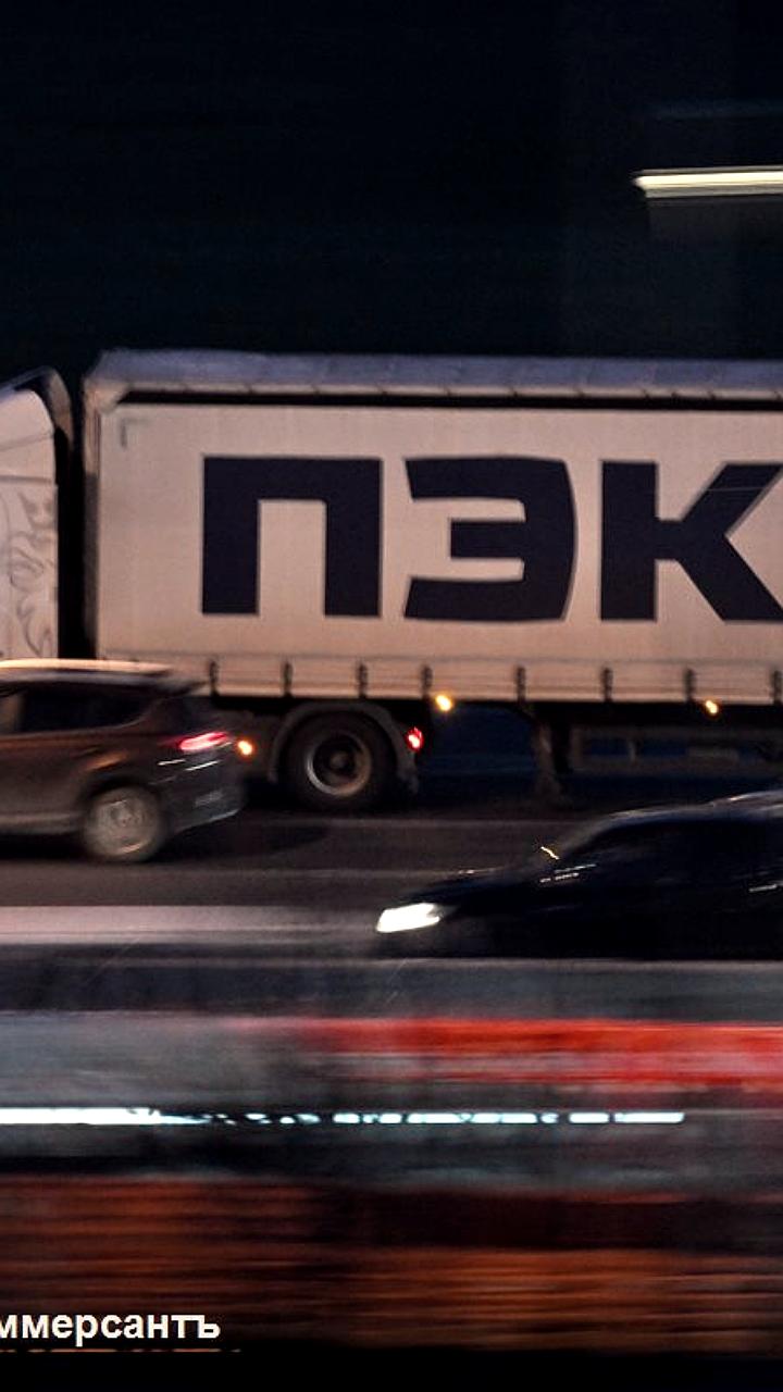 ПЭК и Деловые линии обсуждают покупку страховщика для оптимизации расходов