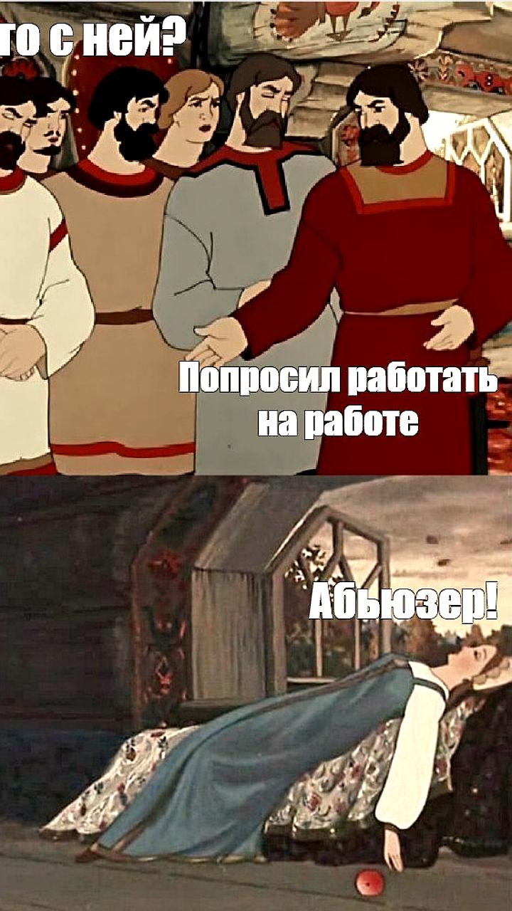 Исследование выявило распространенность абьюза на рабочем месте в Перми