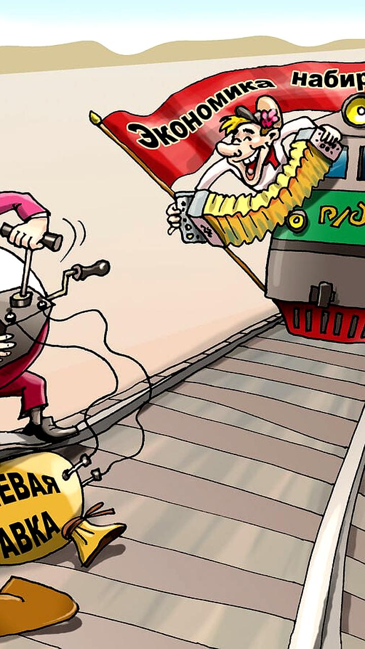 ЦБ РФ прогнозирует снижение ключевой ставки до 16% к 2027 году