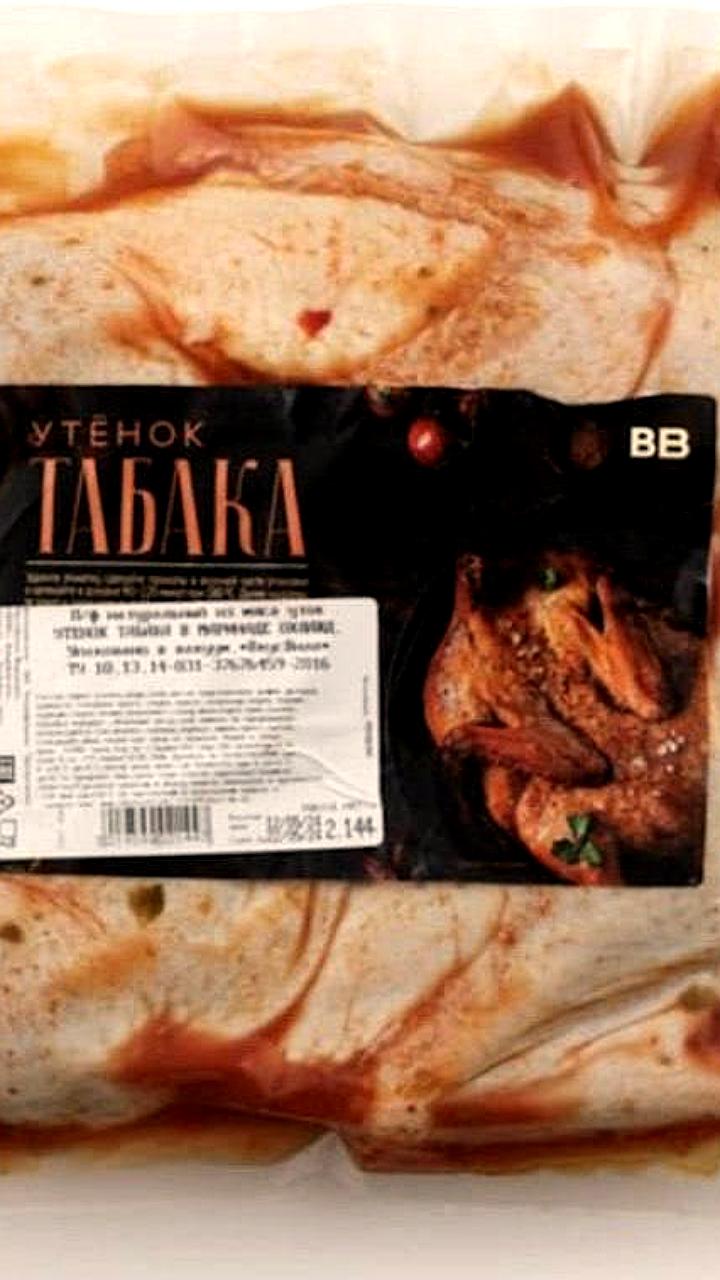 В утином мясе ВкусВилла в Орле обнаружена бактерия Listeria monocytogenes