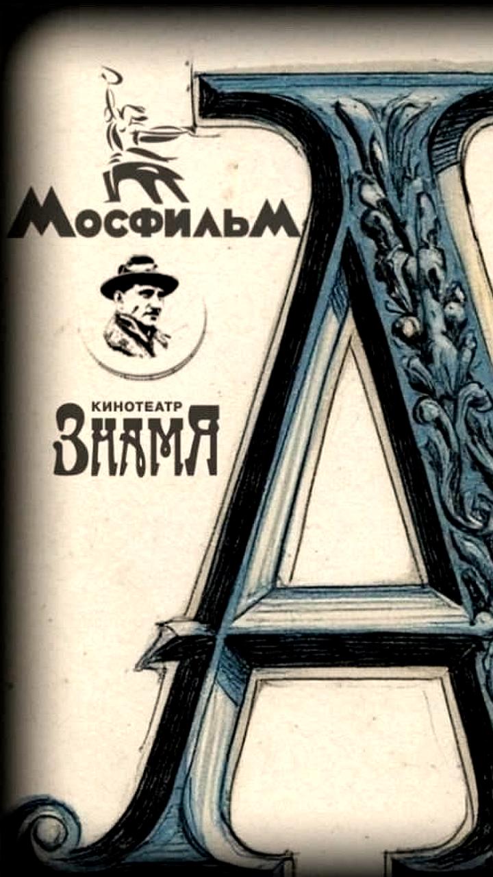 В Кисловодске открылся зимний кинотеатр под открытым небом