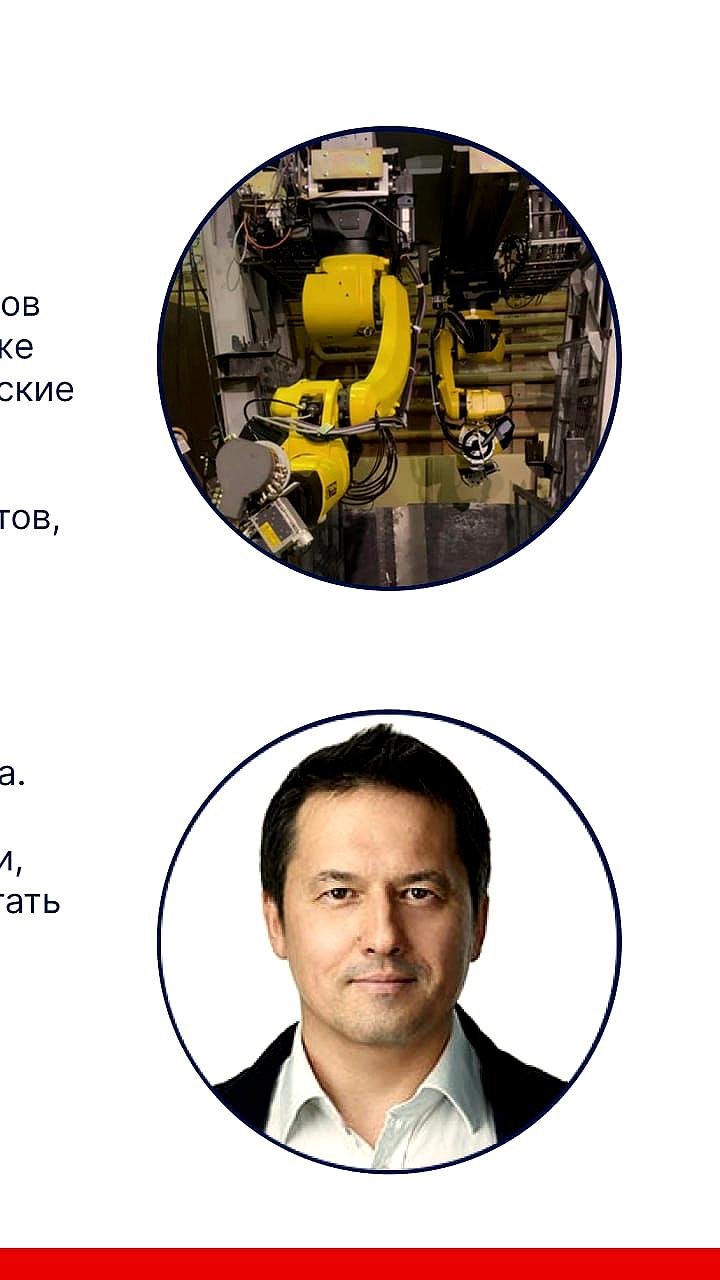 Северсталь инвестировала в Инновотех для внедрения роботизированных решений в металлургии