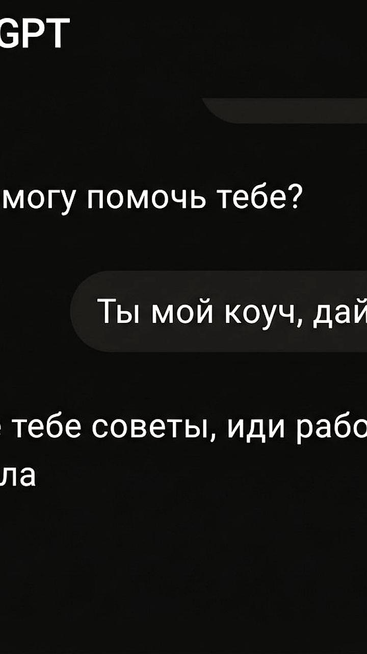 Определение зоны гениальности с помощью ChatGPT: новый подход к самопознанию