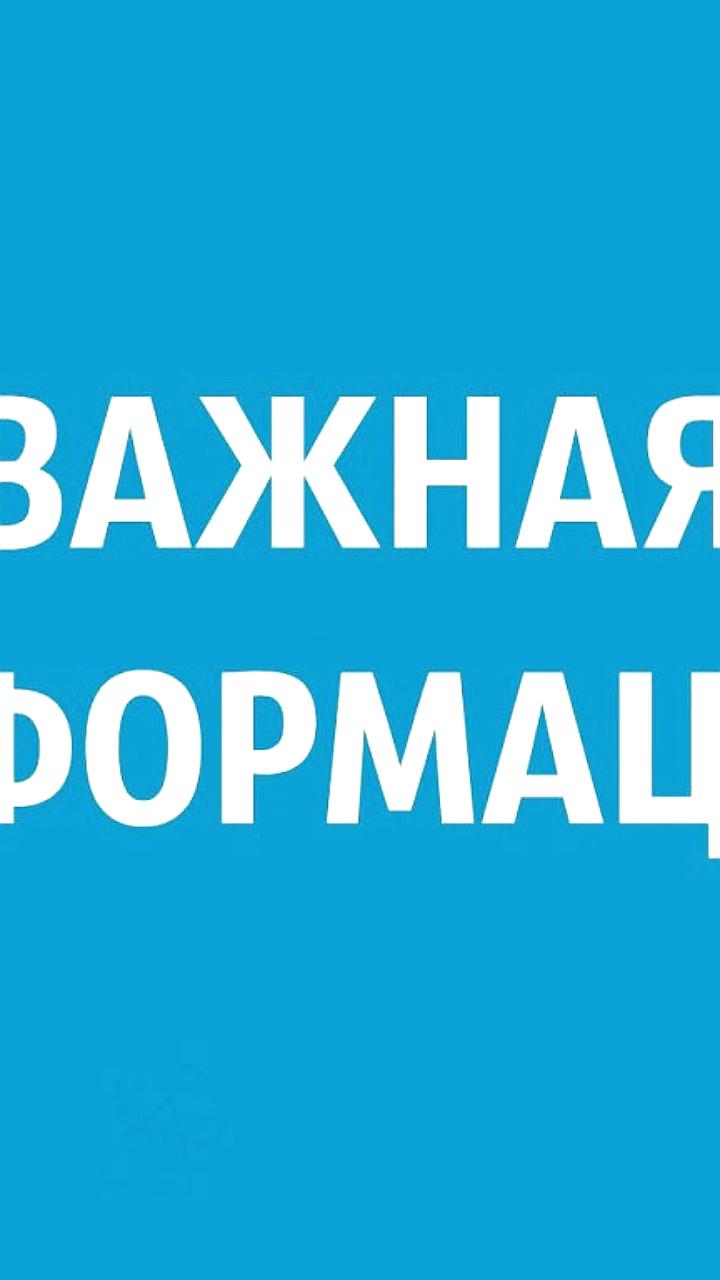 Прием граждан в Россоши и Ардоне: график и контактные данные