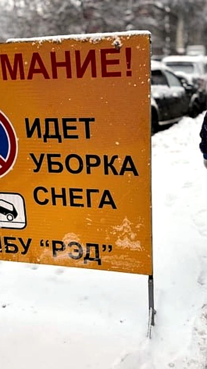 Нижний Новгород готовится к сильному снегопаду: ожидается более 70 см снега