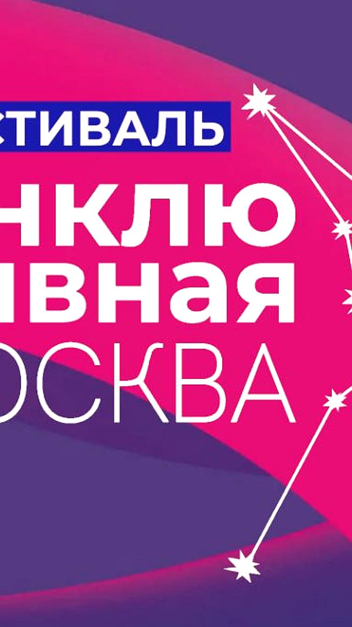 Молодёжные мероприятия: кинофестиваль в Екатеринбурге и творческая смена в Москино