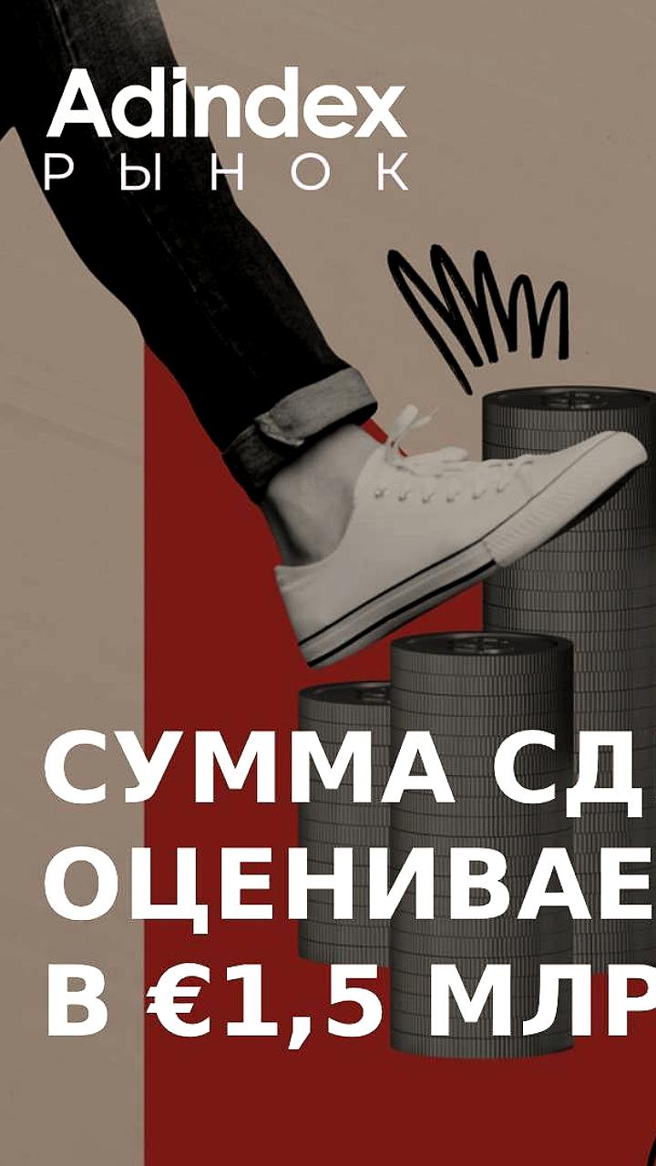 Anta Sports приобретает 29% акций Puma за 1,51 млрд долларов