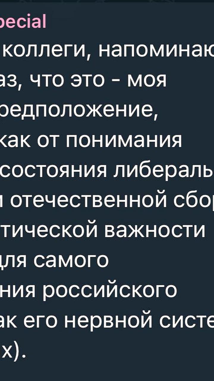Депутат Делягин разъясняет слухи о снятии блокировки с Телеграм