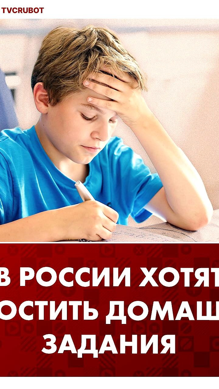 В Госдуме предложили новые меры для контроля семейного обучения