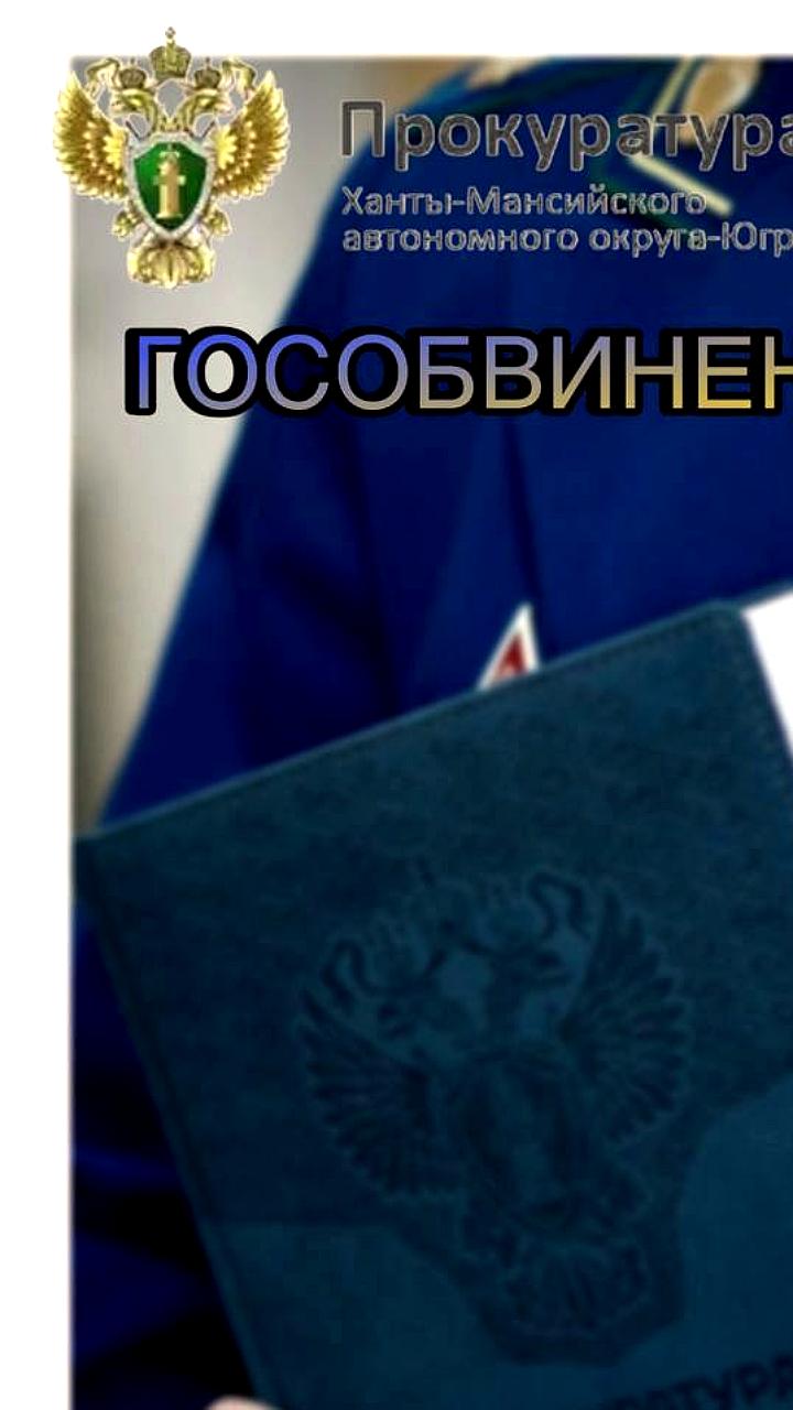 Северобайкальский житель осужден за незаконный вылов омуля