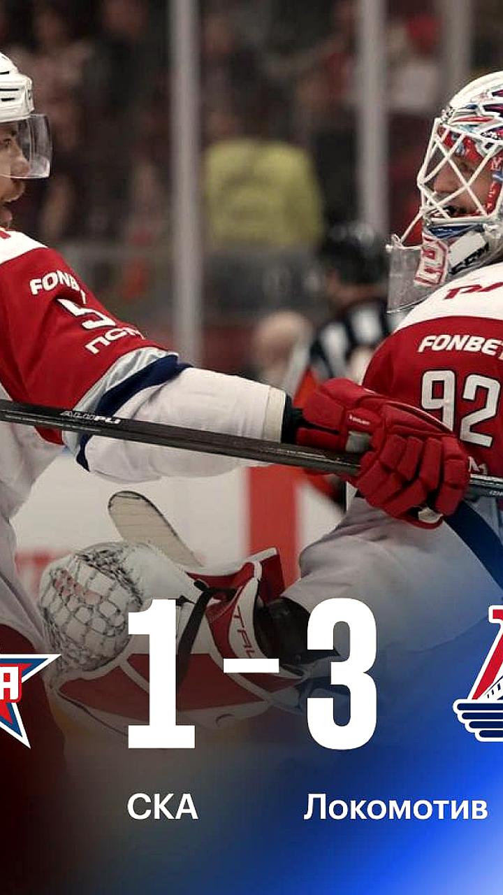 Локомотив одерживает победу в Питере благодаря Шалунову