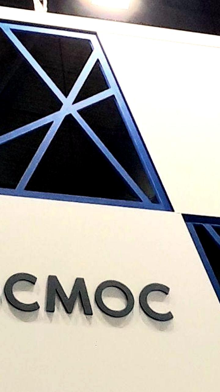 Имущество Миасского машиностроительного завода выставлено на закрытые торги за 2,6 миллиарда рублей