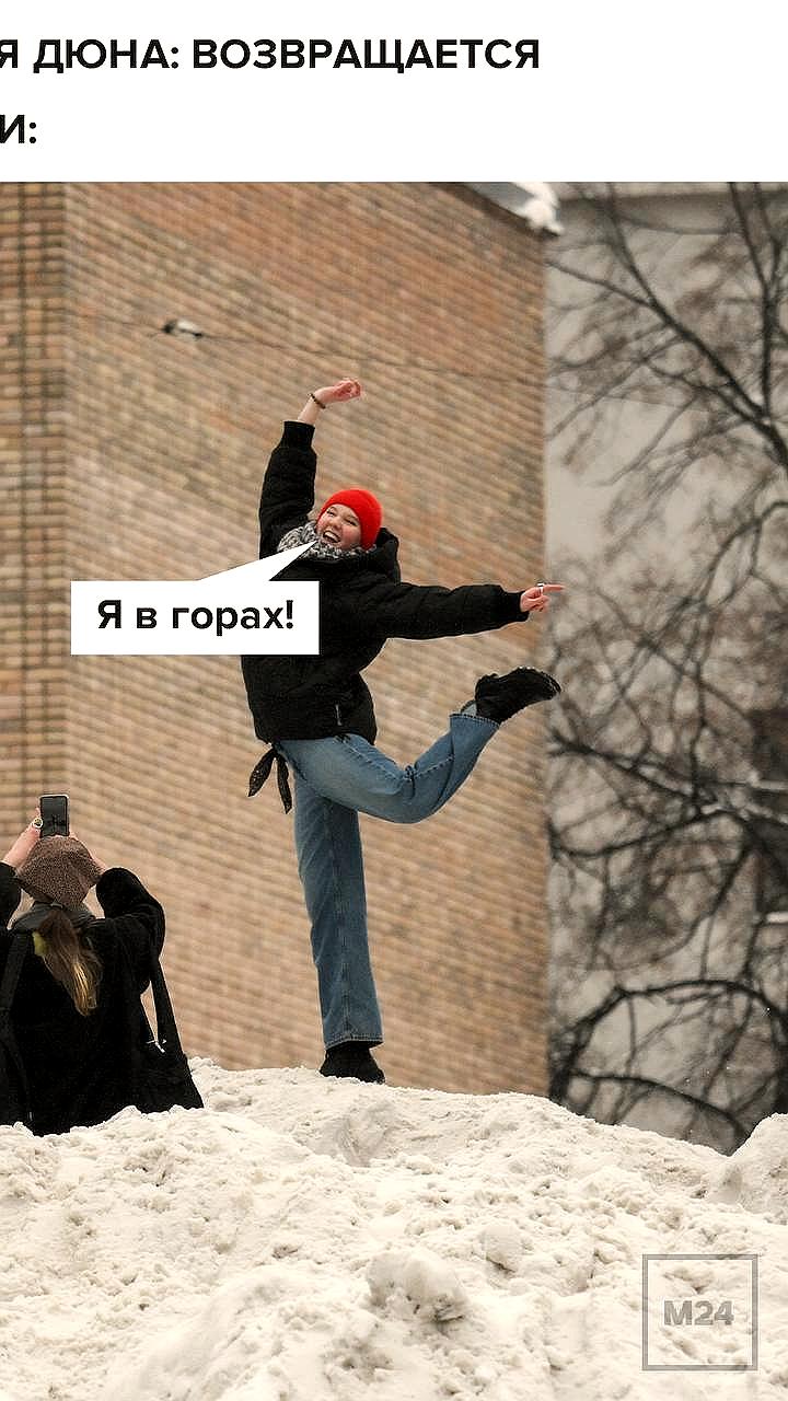 Снежная дюна в Миусском переулке вновь формируется