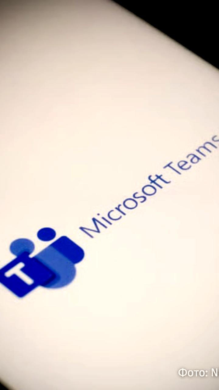 Франция вводит запрет на американские платформы для госслужащих в пользу Visio