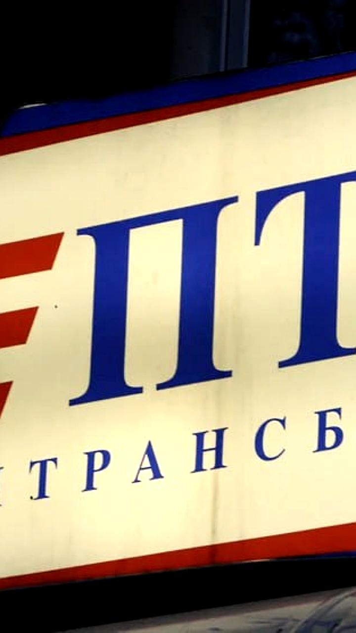 Суд запретил выезд за границу бывшим руководителям ПромТрансБанка и арестовал их имущество