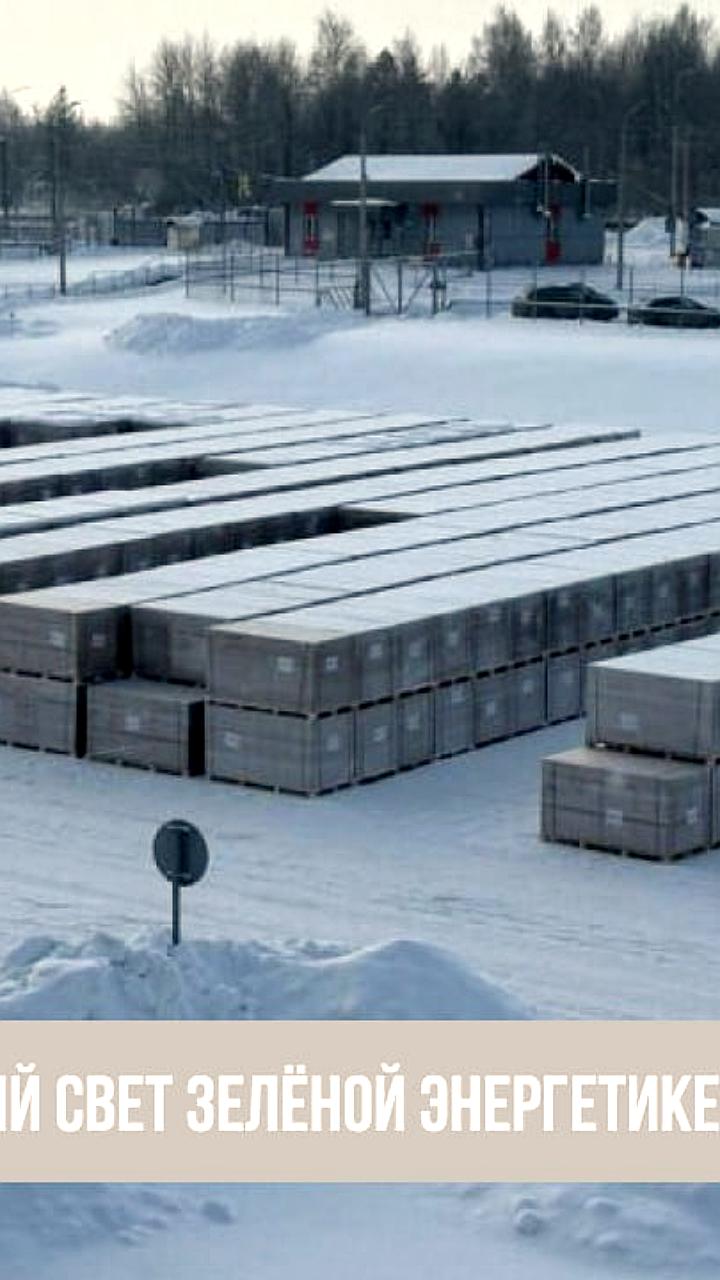 Строительство солнечной электростанции в Еврейской автономной области: инвестиции и новые рабочие места