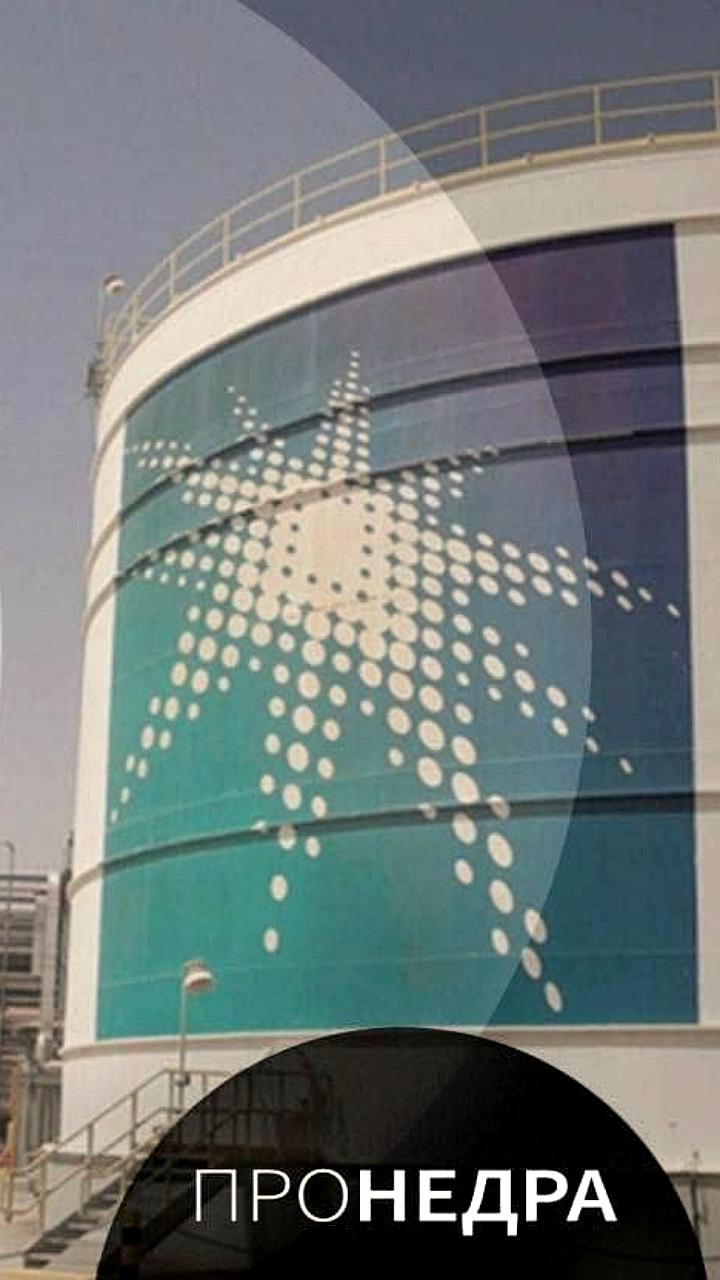 Saudi Aramco запускает продажу облигаций на фоне низких цен на нефть