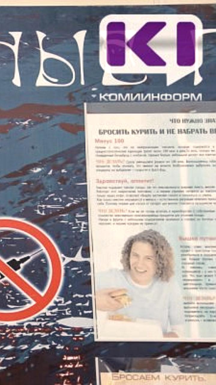 Задержание подозреваемых в хранении наркотиков в Камышине и Казани