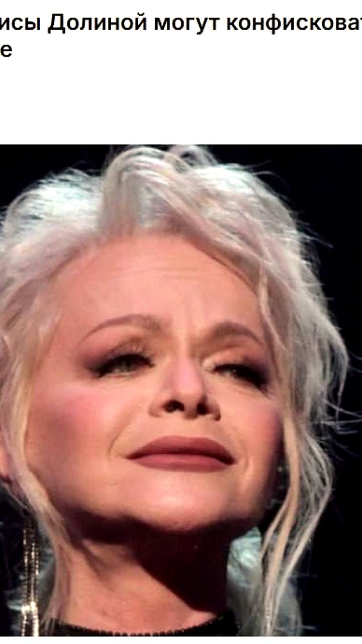 Лариса Долина рискует потерять квартиры в Латвии из-за санкций ЕС