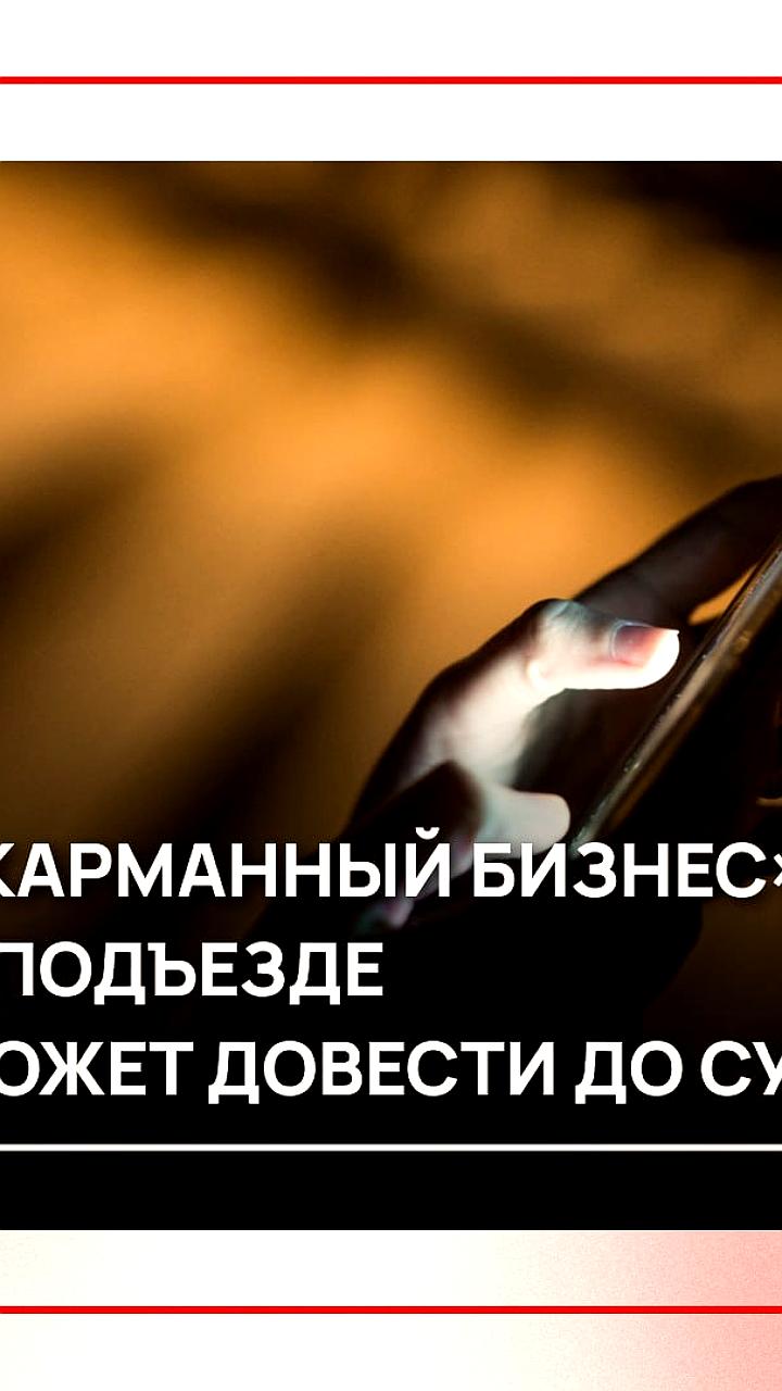 Перепродажа товаров между соседями может привести к налоговым проверкам