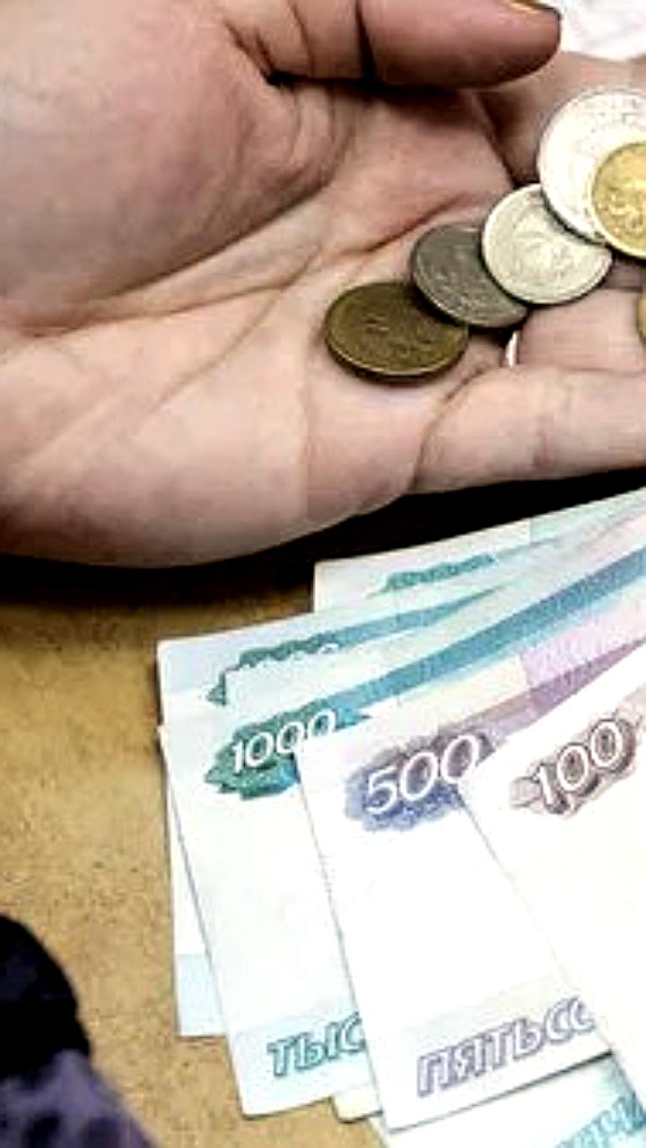 Социальные пенсии в России проиндексируют на 6,8% с 1 апреля