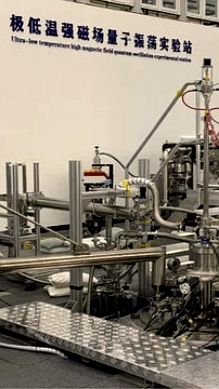 Китайская академия наук создала сверхпроводящий магнит мощностью 35,6 Тесла для научных исследований