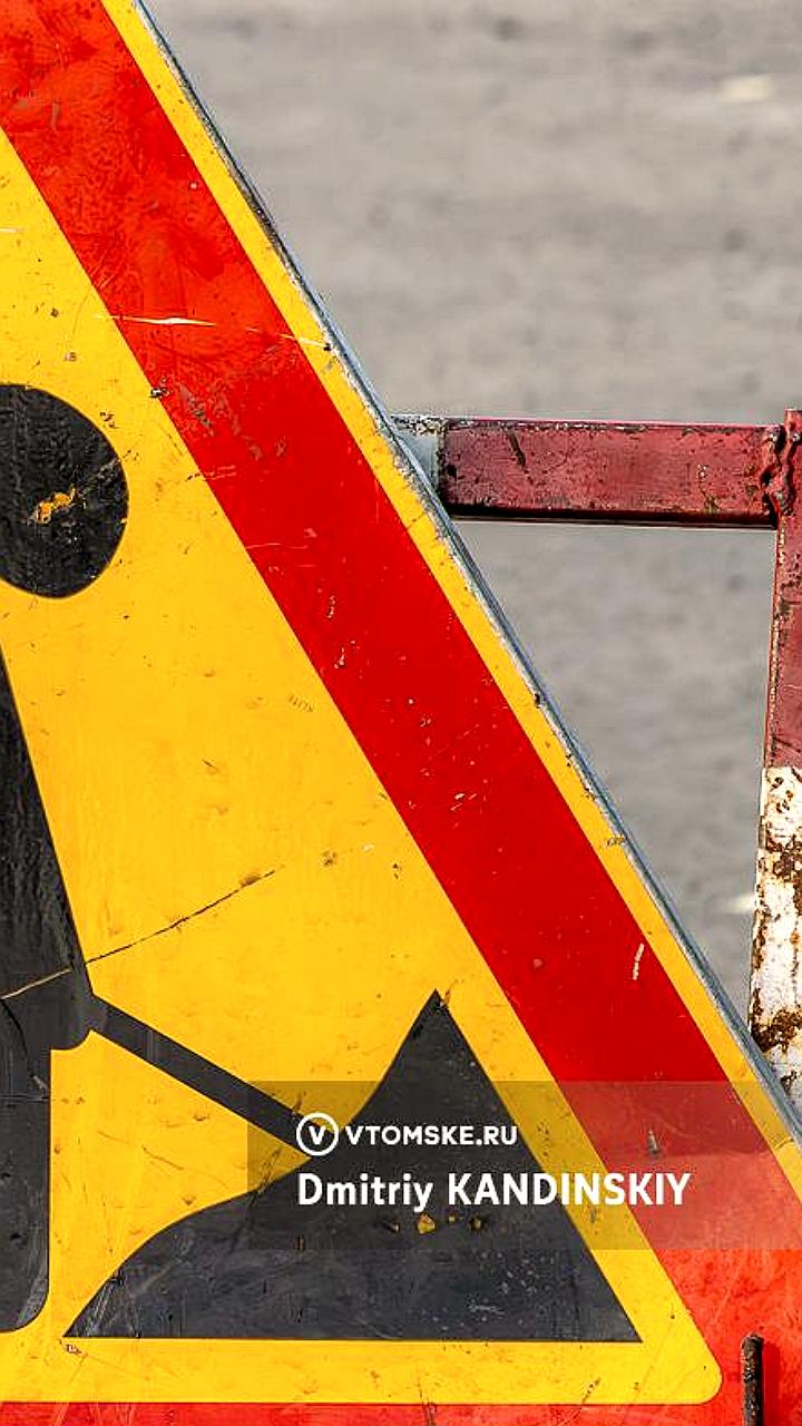 Перекрытие дороги на Находкинском проспекте из-за ремонта водопровода