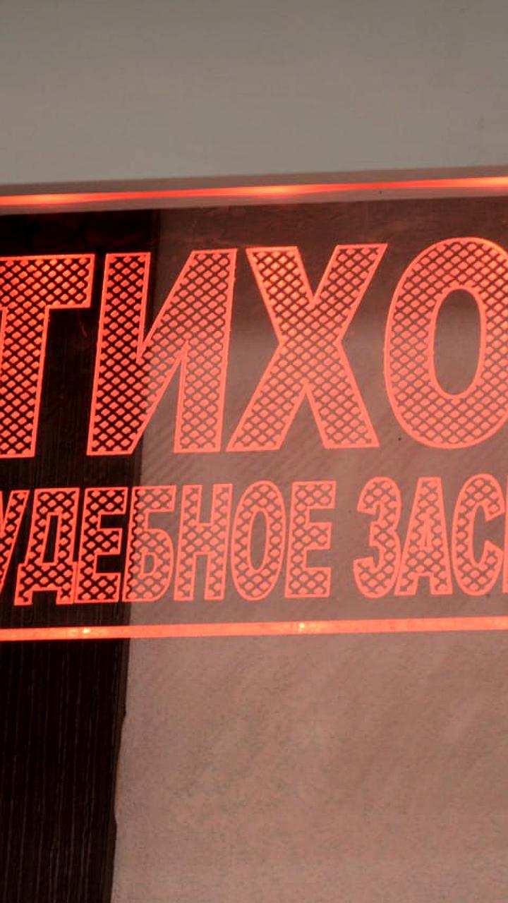 В Первоуральске началось судебное разбирательство по делу о контрафактном алкоголе