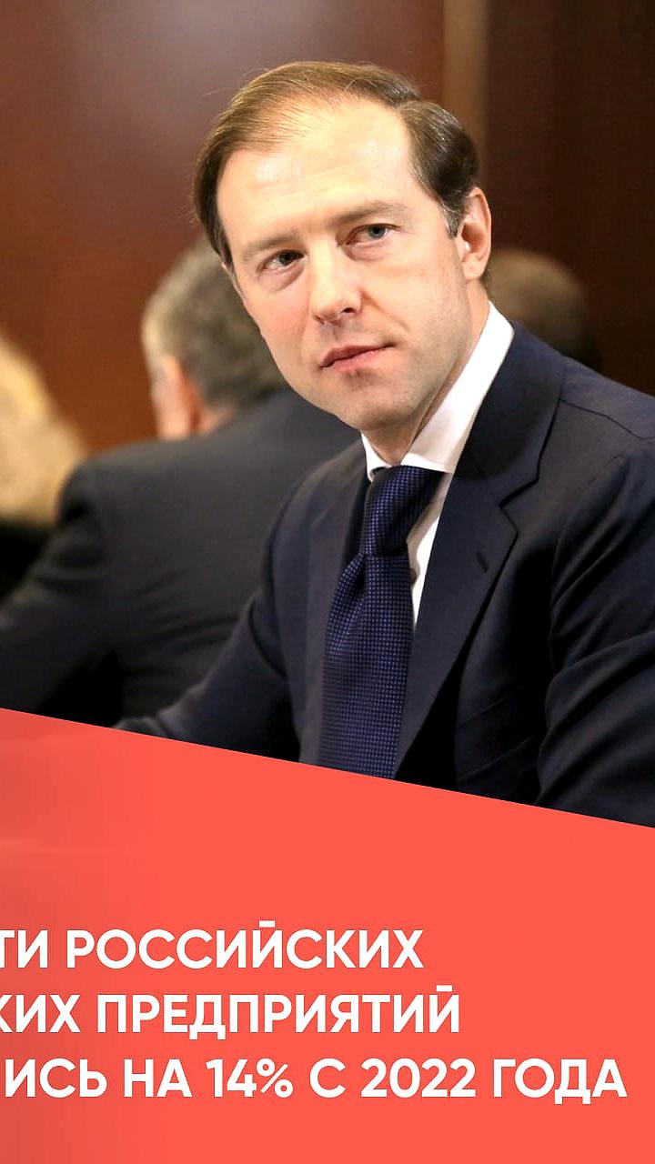 Рост мощностей российского химпрома на 14% с 2022 года