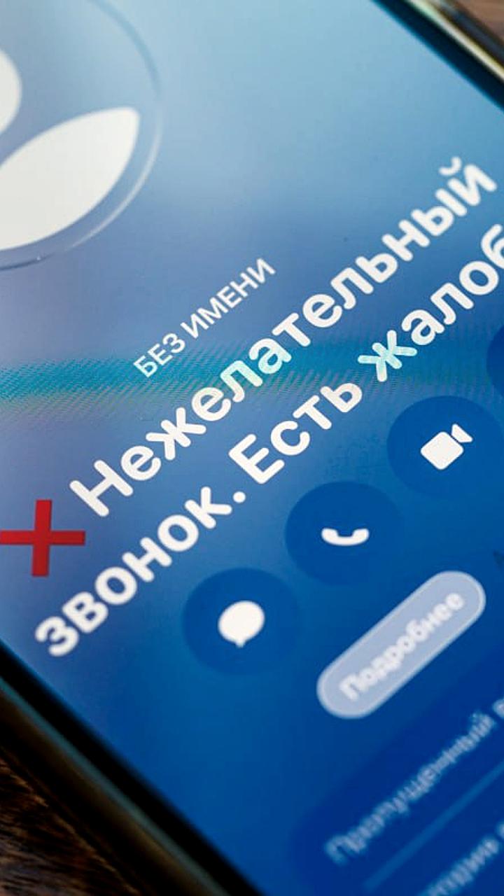 Студентка из Калининграда потеряла 180 тысяч рублей из-за мошенников