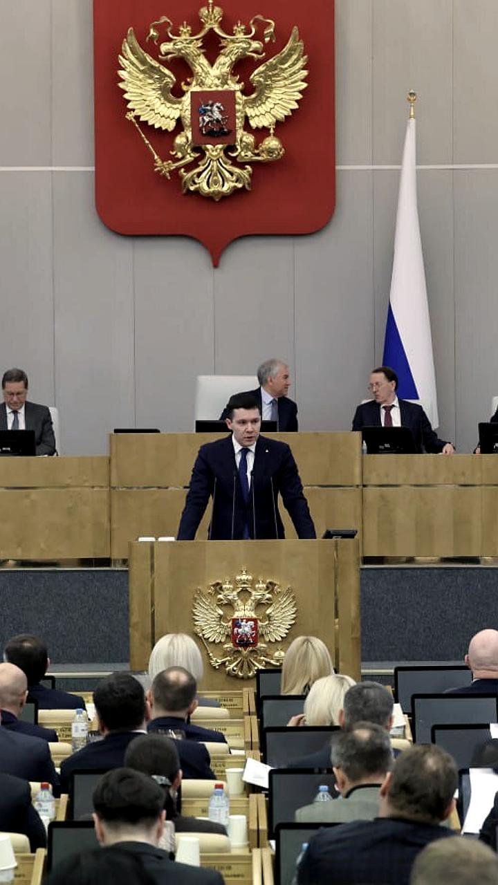 Разработка стратегии развития легкой промышленности России до 2035 года