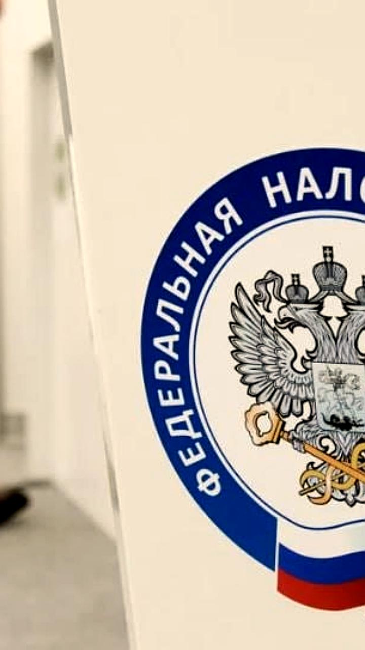 Налоговые органы усиливают контроль за уплатой долгов и предлагают бизнесу добровольные доплаты