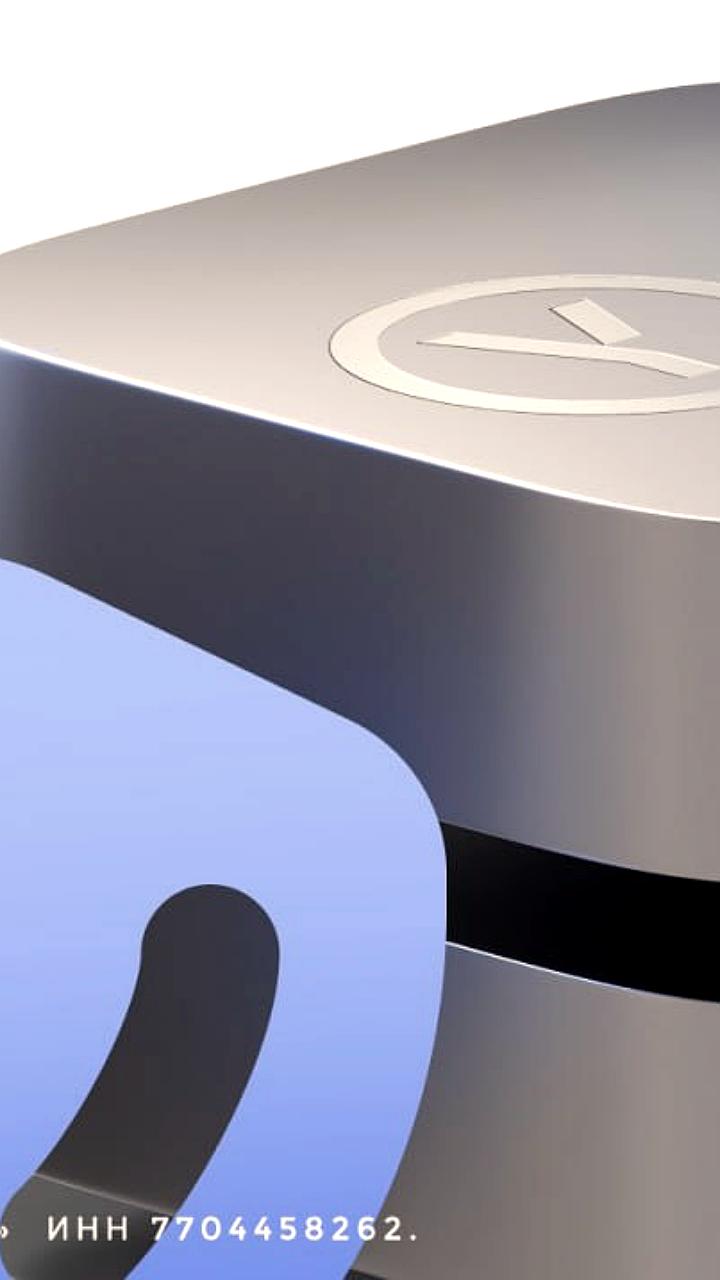 Yandex BareMetal получил аттестат высшей степени защиты персональных данных