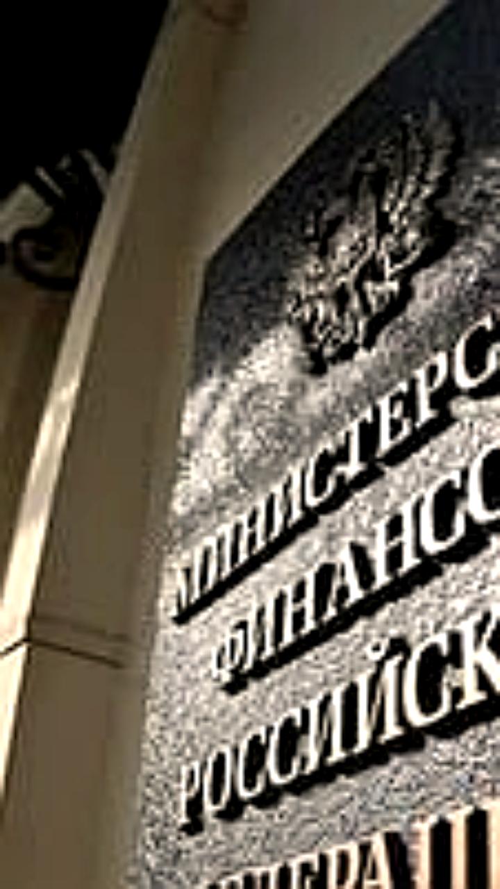 Минфин предлагает ввести НДС на онлайн-продажи без беспошлинных лимитов