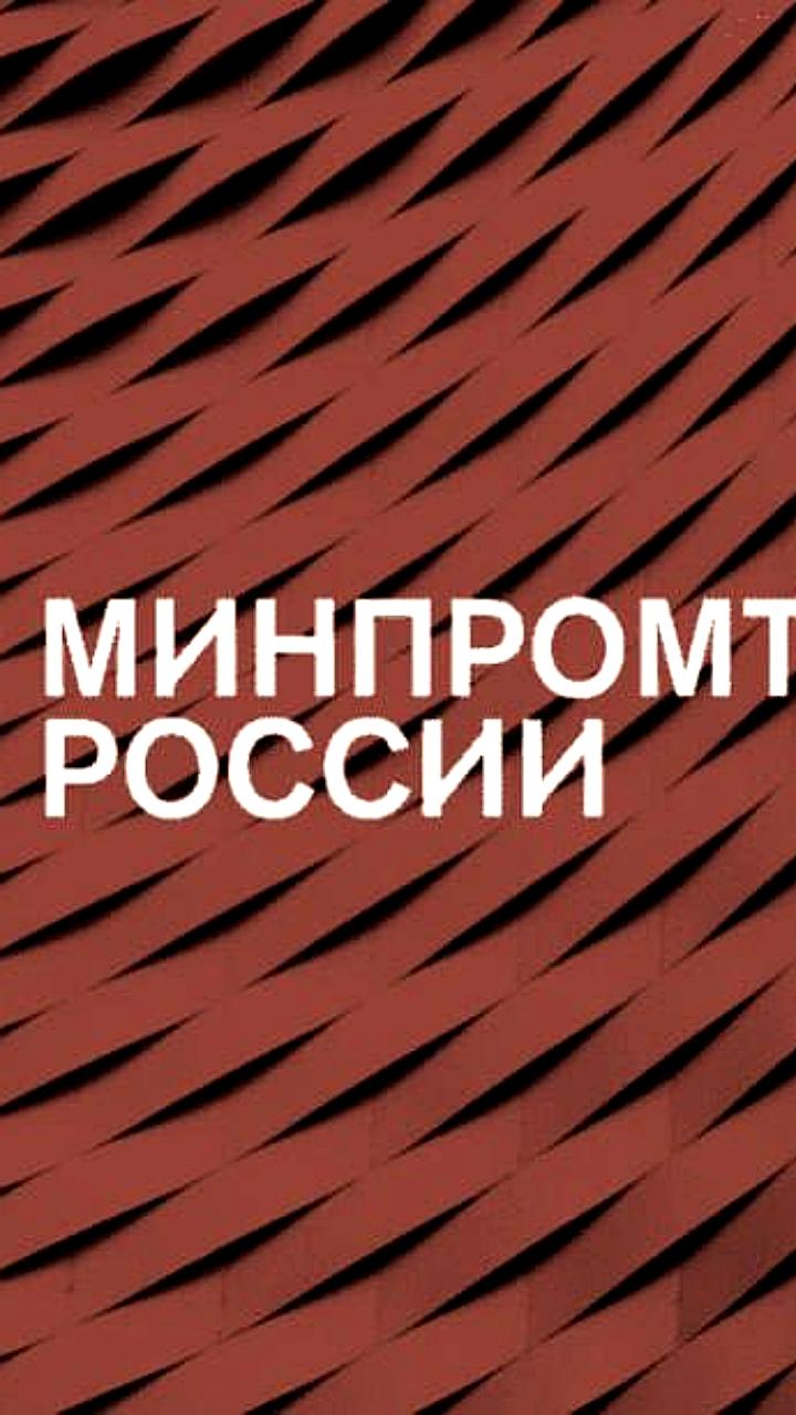 Запуск сервиса для внедрения инноваций в оборонной сфере России