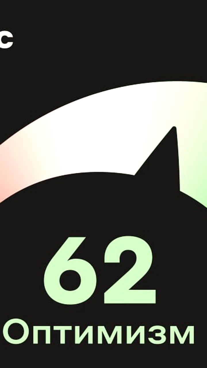 Индекс Мосбиржи растет на фоне рекордов золота и нефти