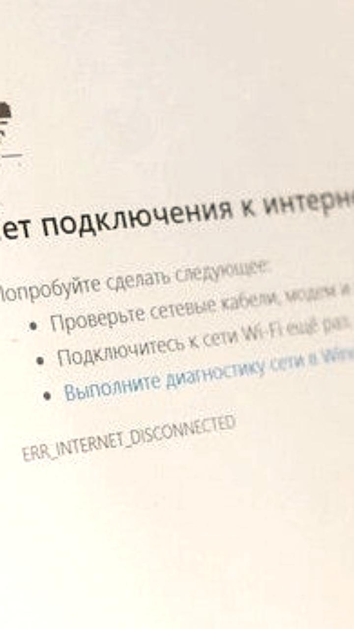 Подросток обвиняется в убийстве сотрудника Роскомнадзора в Москве