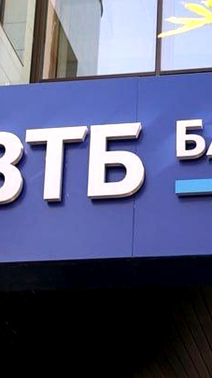 ВТБ прогнозирует прибыль в 600-650 млрд рублей на 2026 год, говорит Андрей Костин