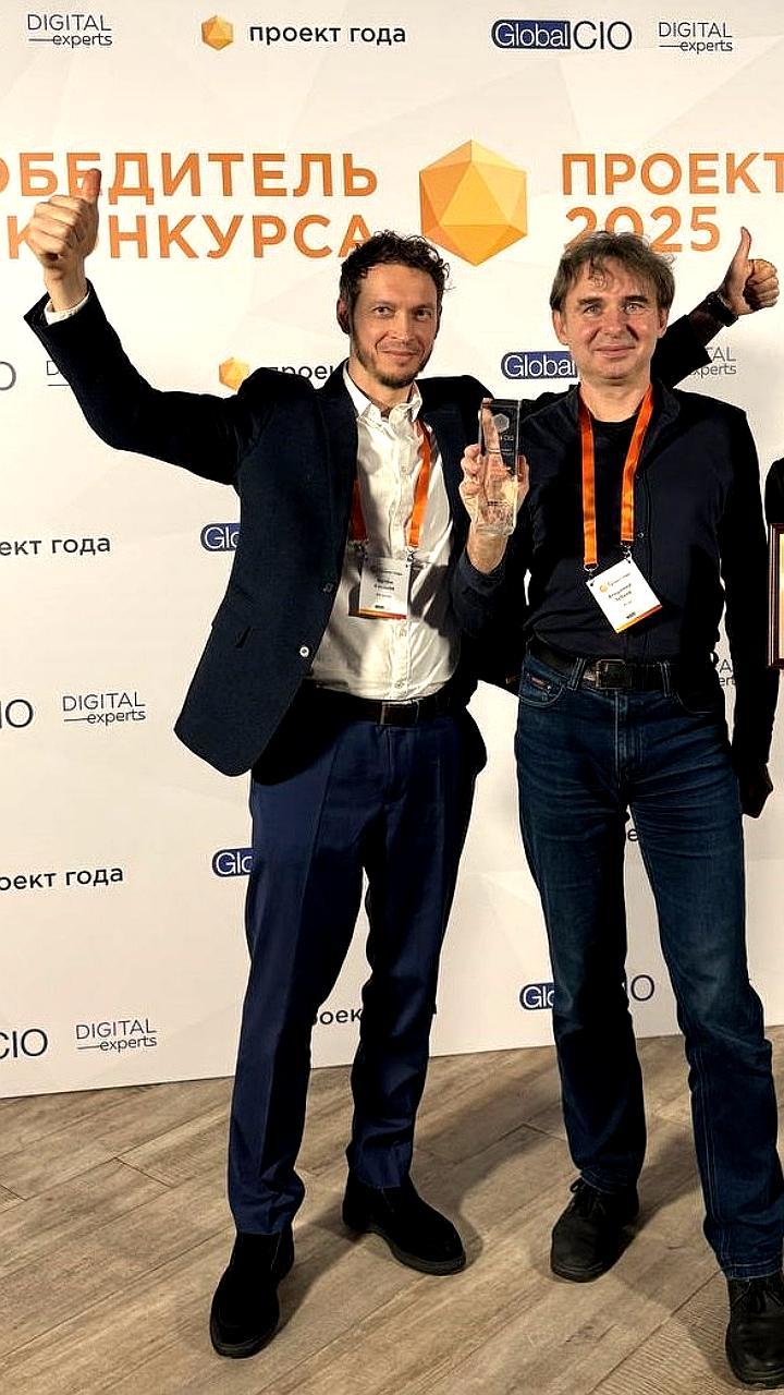 Россельхозбанк и DIS Group отмечены наградами на премии Global CIO за инновационные проекты
