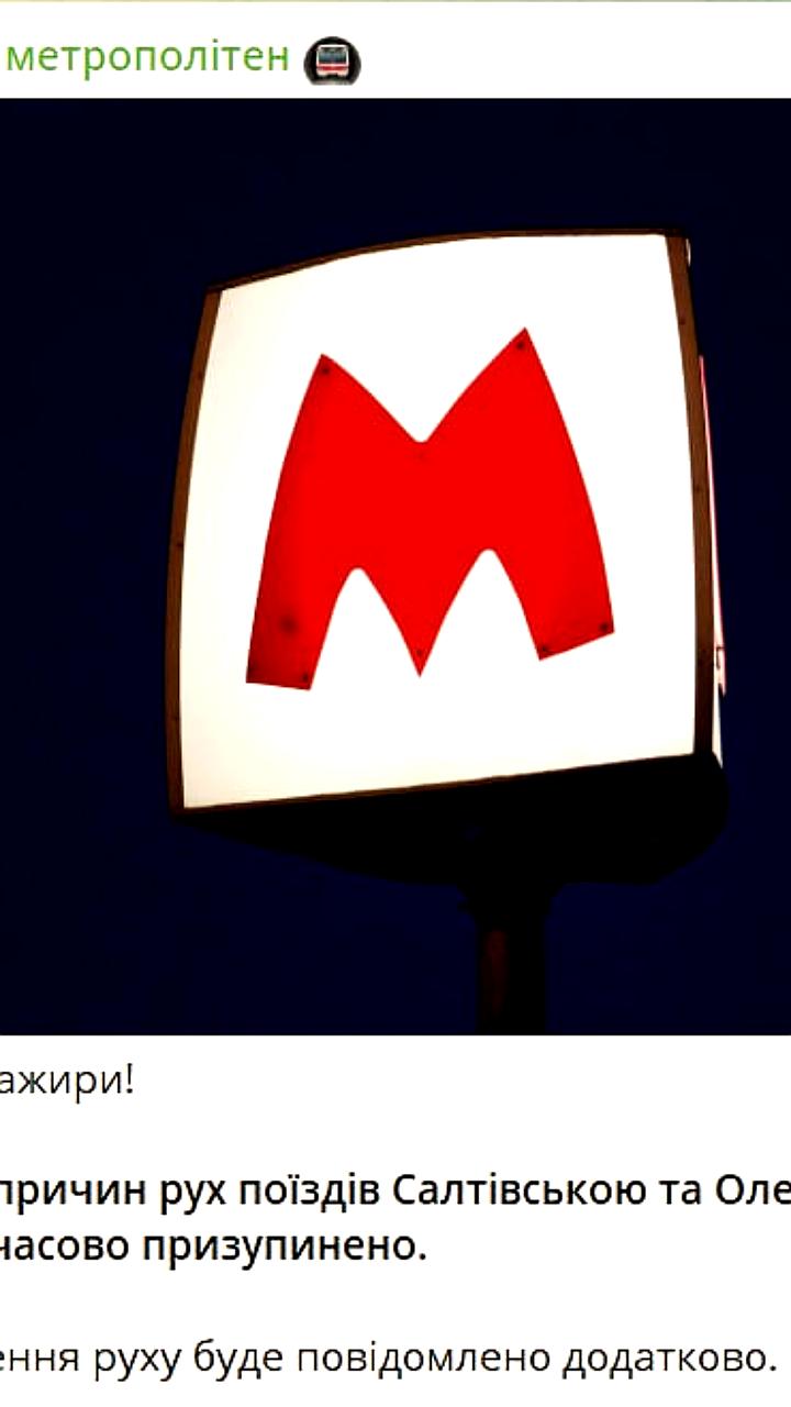 Ограничение движения поездов в прифронтовых областях Украины из-за обстрелов