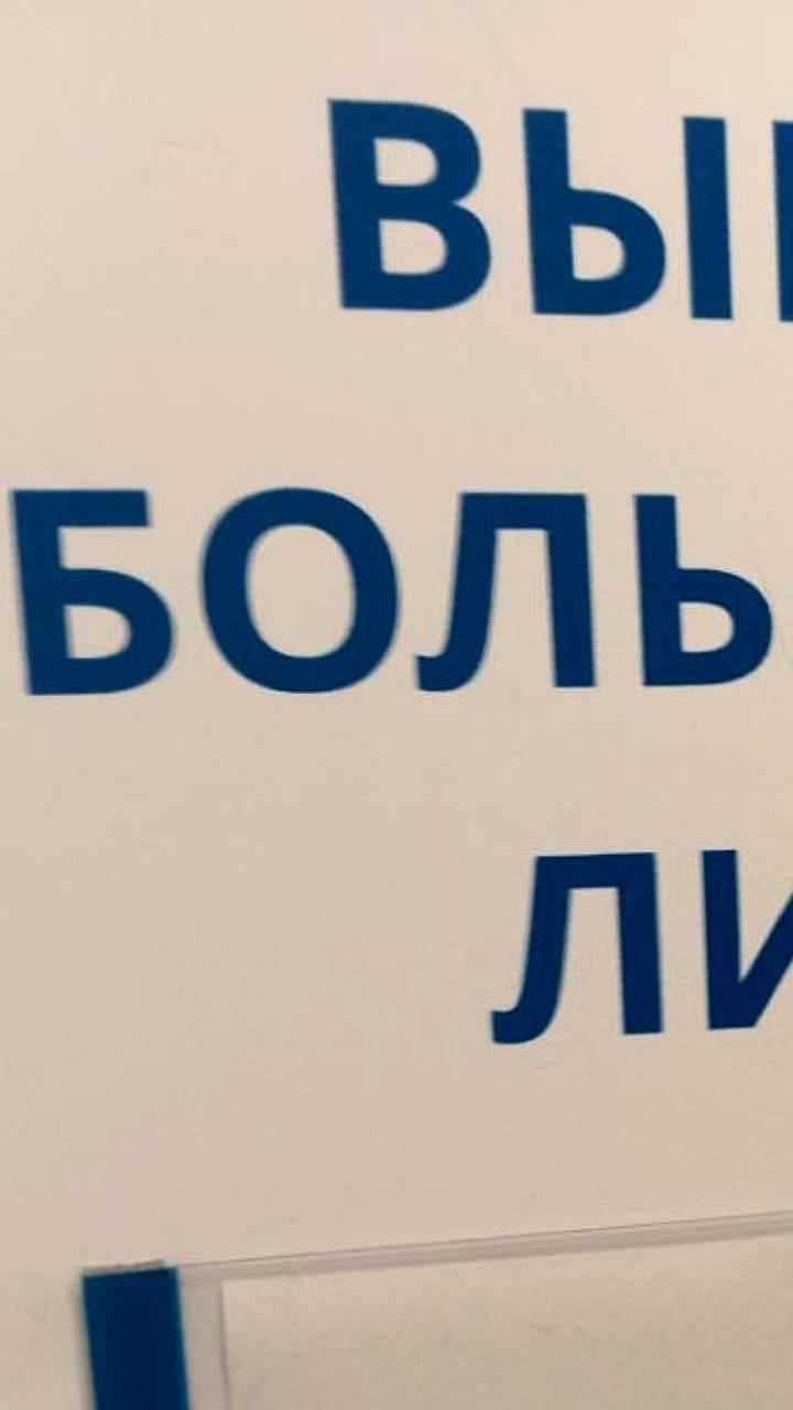 В феврале 2026 года минимальная выплата по больничному в России составит 967,61 рубля в день