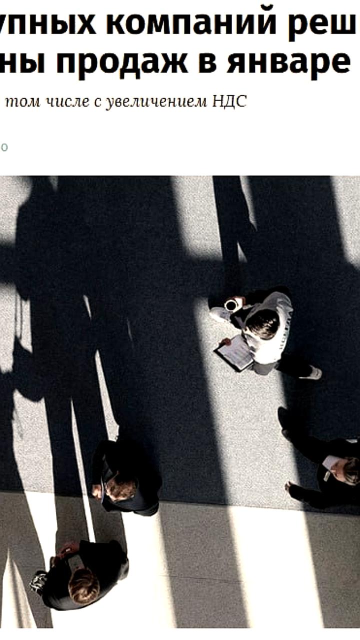 Индекс деловой среды РСПП в январе 2026 года снизился до 44,1 пункта